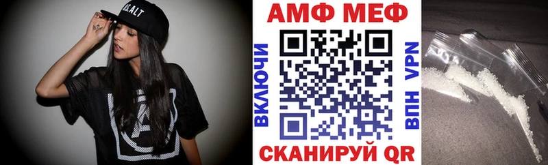 Amphetamine Розовый купить Тында
