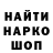 Кетамин VHQ Denis Ruch