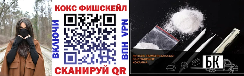 COCAIN Columbia  Тында 