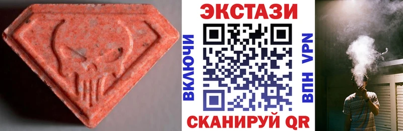 Ecstasy Дубай  Тында 