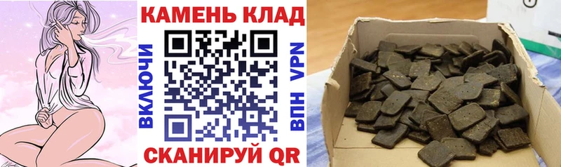 ГАШ индика сатива  даркнет сайт  Тында 