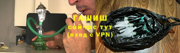 кокаин VHQ Абаза