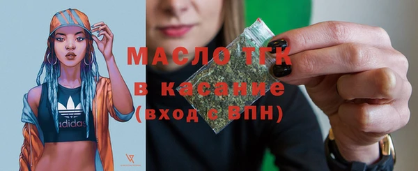 эйфоретик Абинск