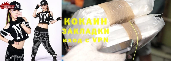 кокаин VHQ Абаза