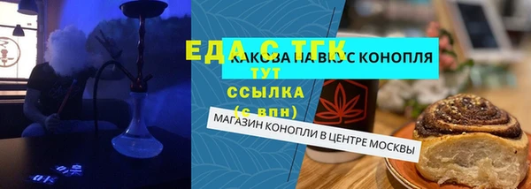 эйфоретик Абинск