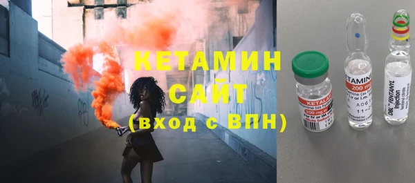эйфоретик Абинск