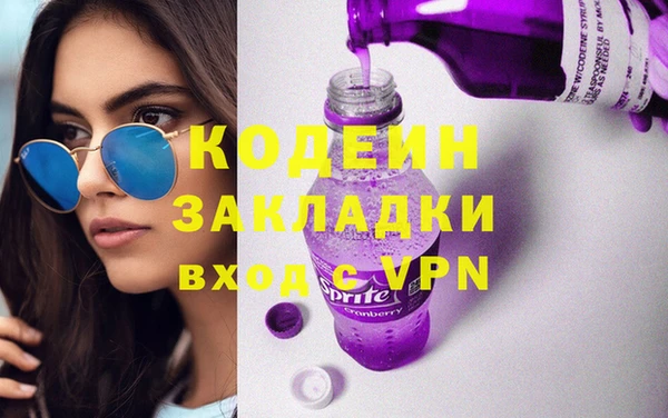 марки lsd Абдулино
