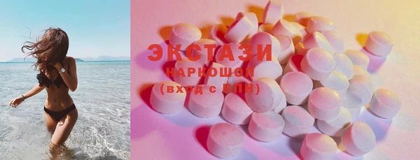 марки lsd Абдулино