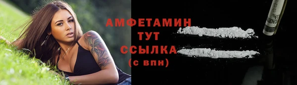 эйфоретик Абинск