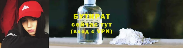 эйфоретик Абинск