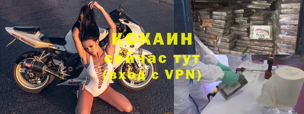 эйфоретик Абинск
