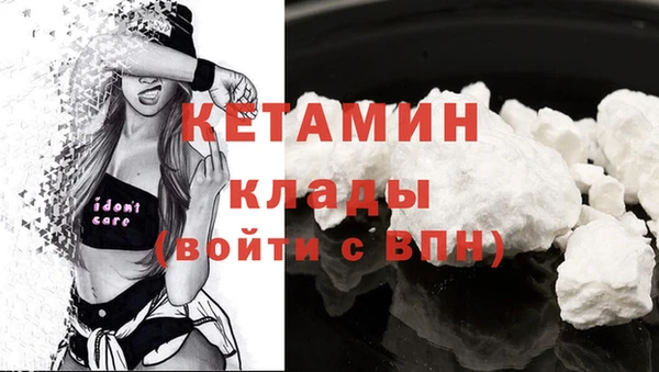 кокаин VHQ Абаза