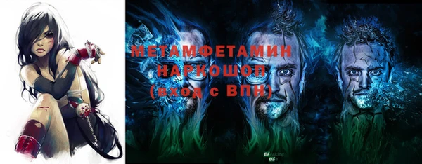 марки lsd Абдулино