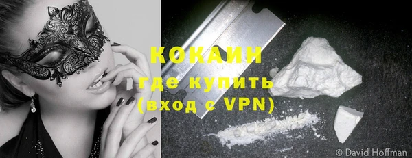 кокаин VHQ Абаза