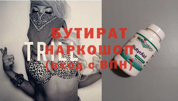 марки lsd Абдулино