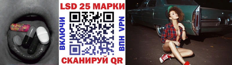shop Telegram  Тында  Лсд 25 экстази кислота  где купить наркоту  МЕГА ТОР 