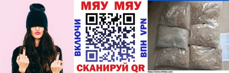 купить наркотик  Тында  МЯУ-МЯУ мука 