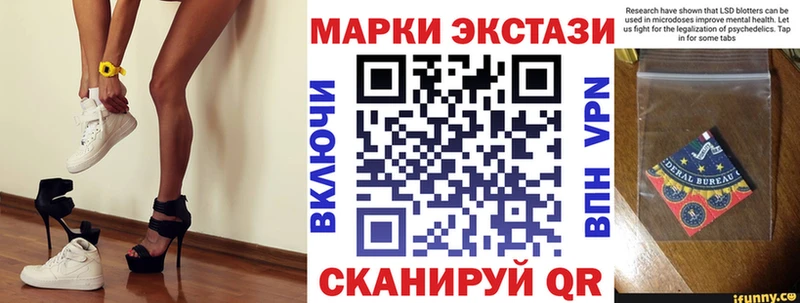 Марки NBOMe 1,5мг  закладки  Тында 