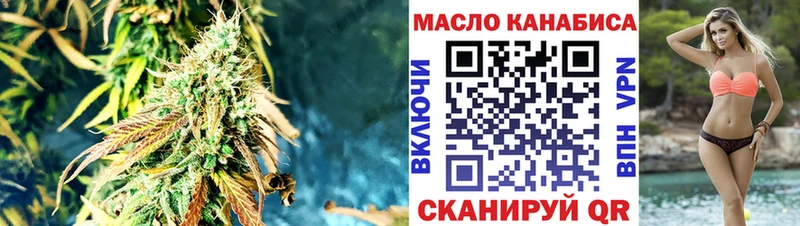 Дистиллят ТГК концентрат наркотики Тында